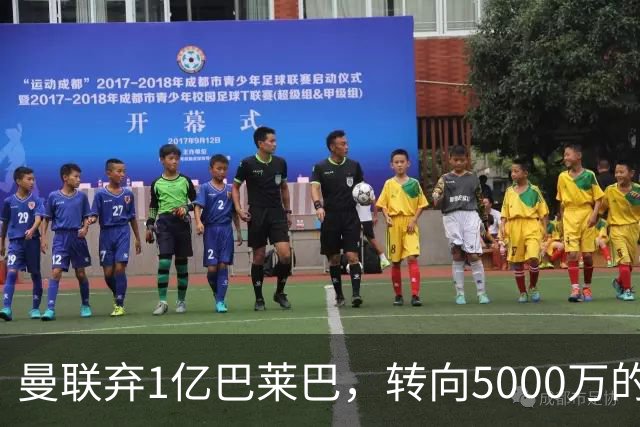 曼联弃1亿巴莱巴，转向5000万的切尔西铁腰！布莱顿双标式报价