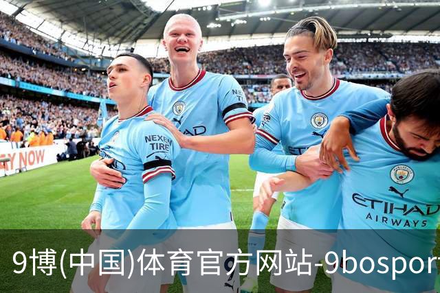 9博(中国)体育官方网站-9bosport登录入口